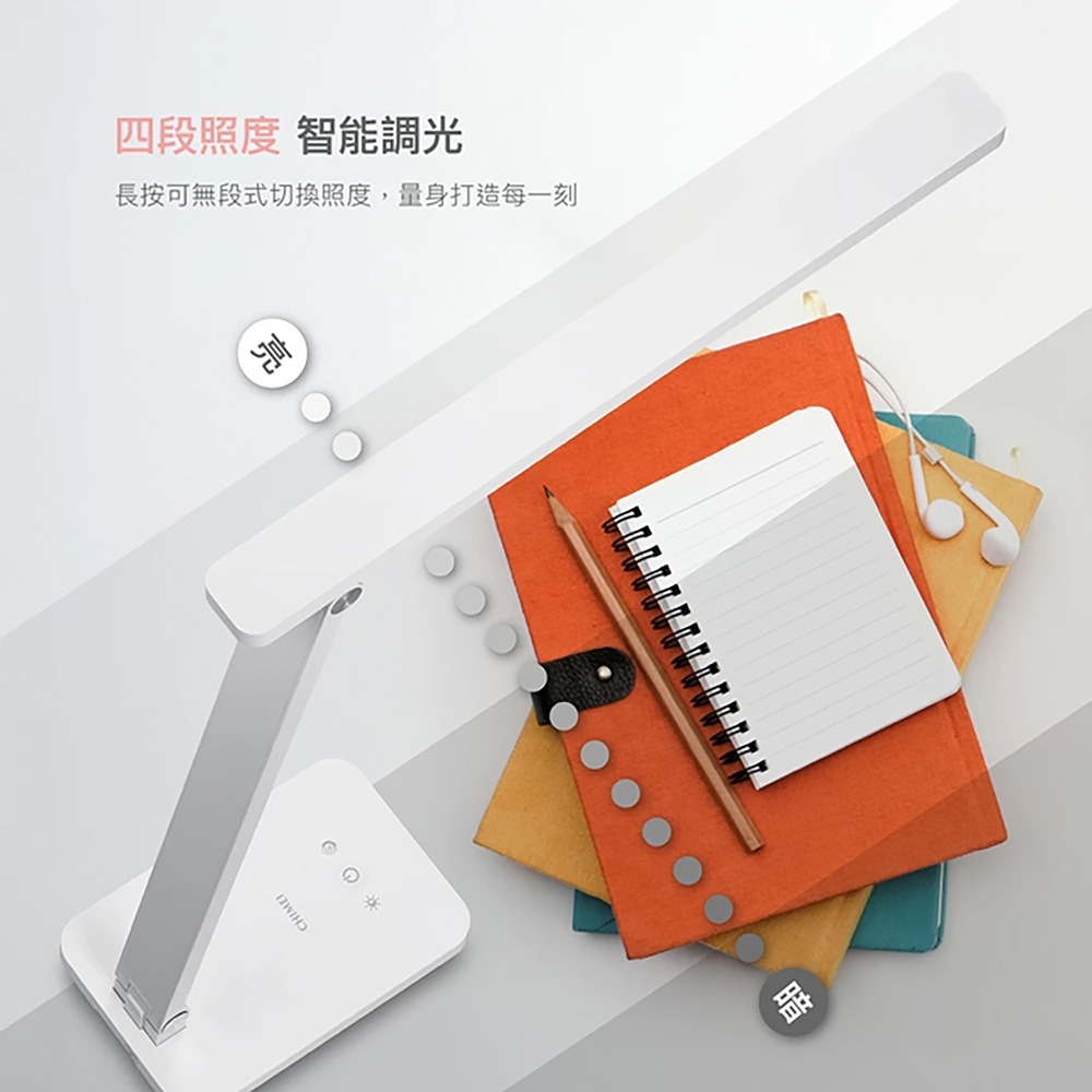 【CHIMEI奇美】LED學習護眼檯燈 LT-BT080D-細節圖8