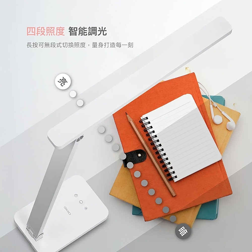 【CHIMEI奇美】LED學習護眼檯燈 LT-BT080D-細節圖8