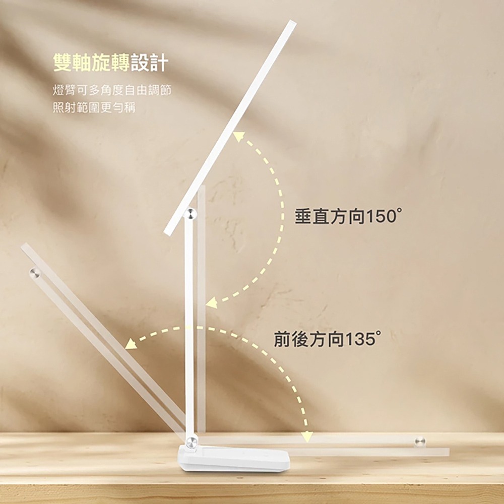 【CHIMEI奇美】LED學習護眼檯燈 LT-BT080D-細節圖10