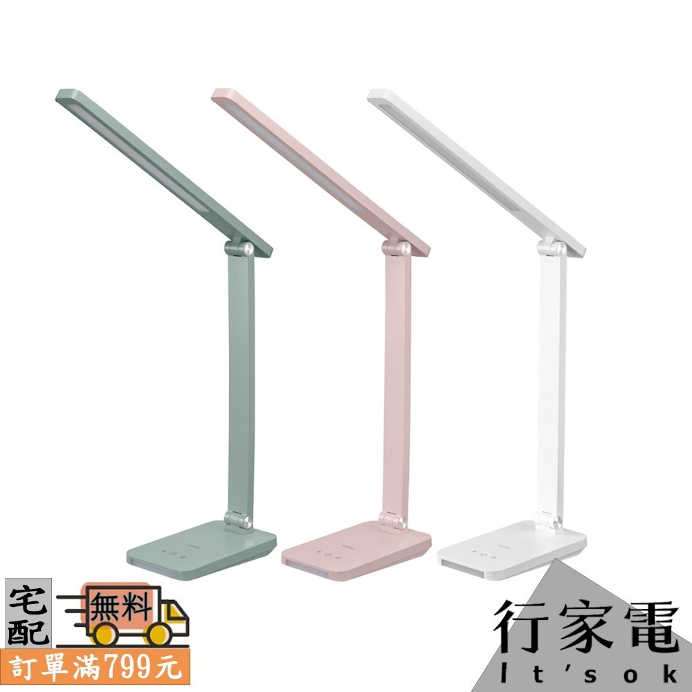【CHIMEI奇美】LED學習護眼檯燈 LT-BT080D-細節圖2