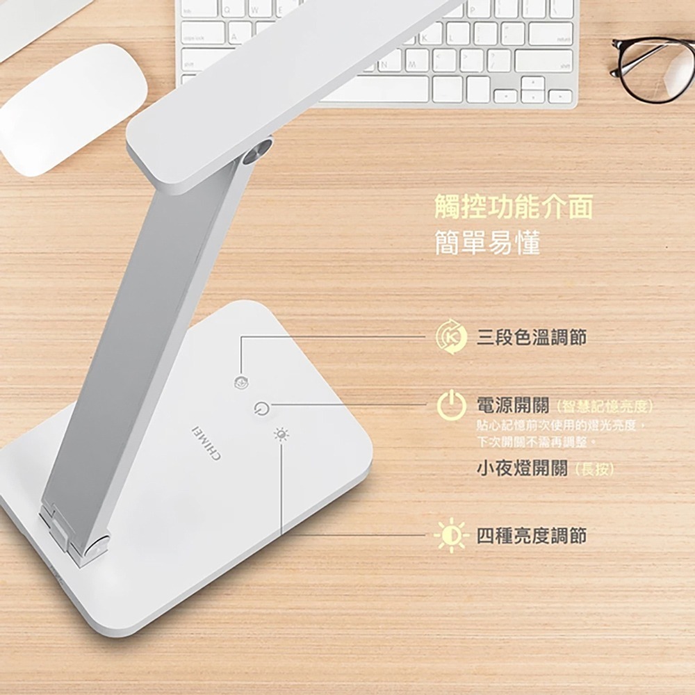 【CHIMEI奇美】LED學習護眼檯燈 LT-BT080D-細節圖4