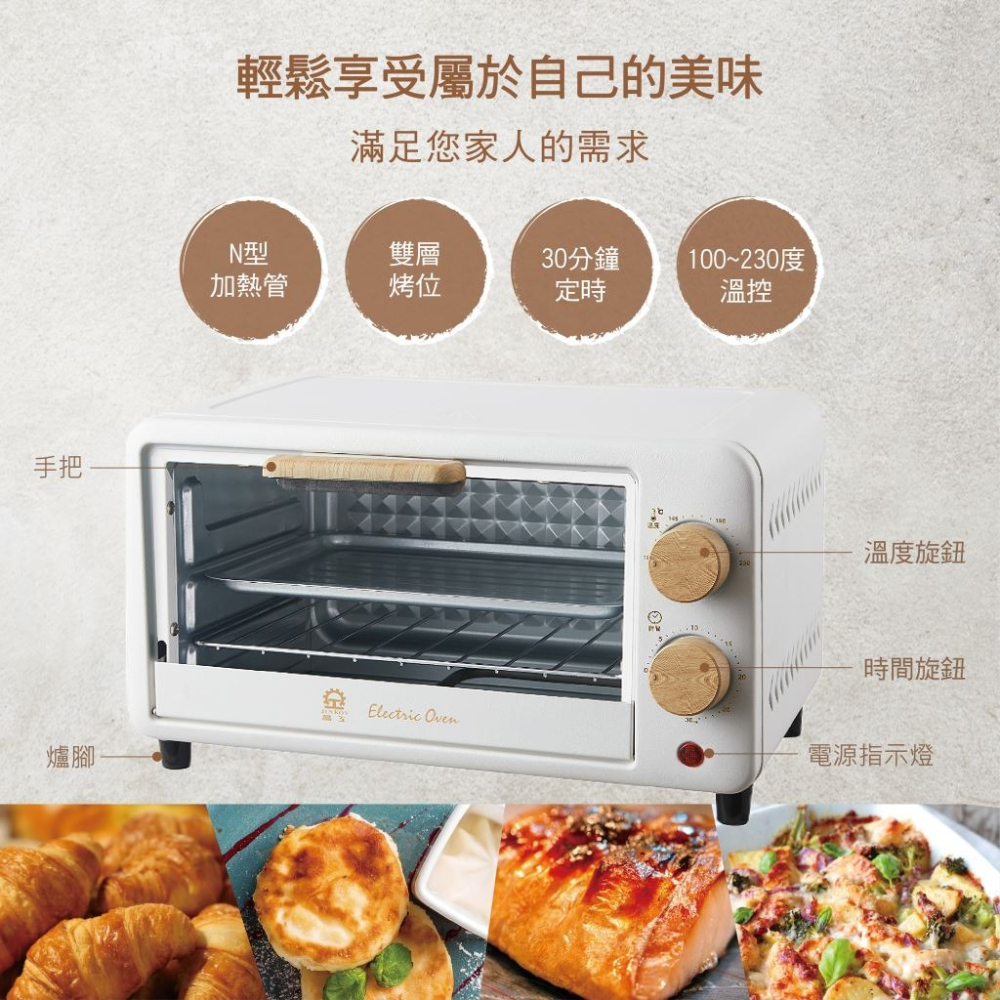 【晶工牌】9L質感木紋電烤箱 JK-709-細節圖4