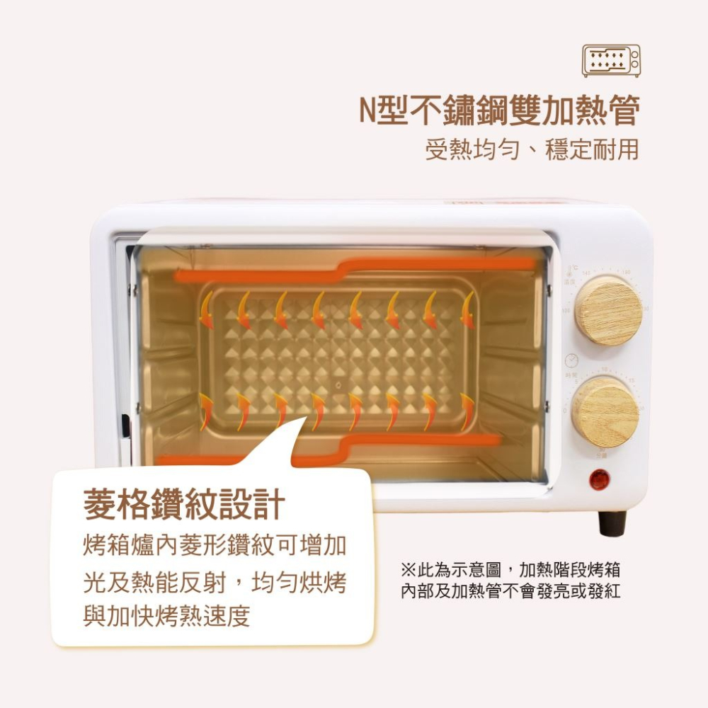 【晶工牌】9L質感木紋電烤箱 JK-709-細節圖7