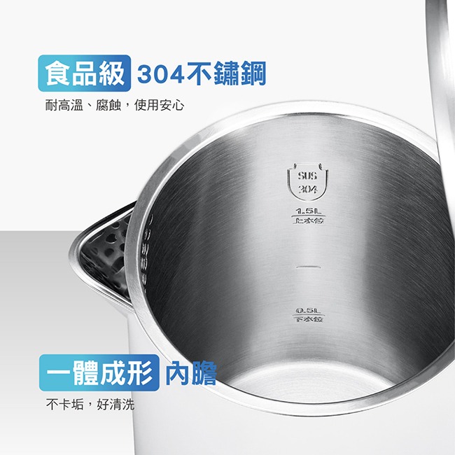 【CHIMEI奇美】1.5L不鏽鋼防燙快煮壺 KT-15SP01-細節圖4