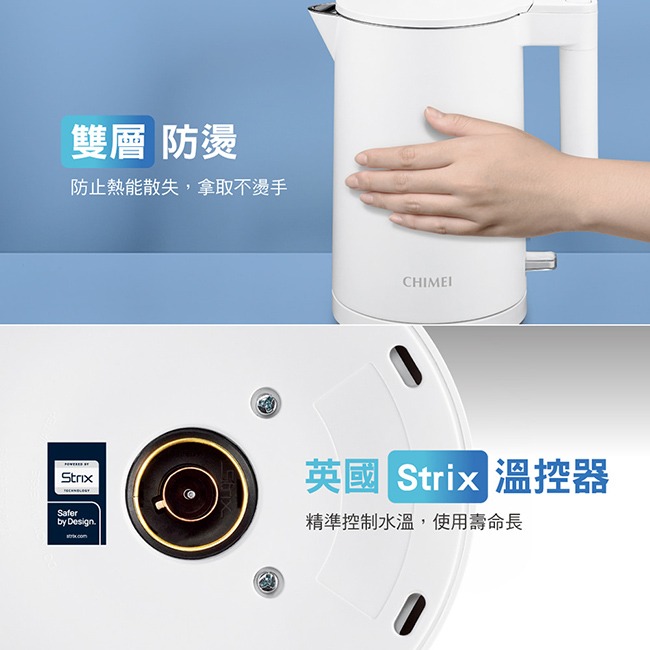 【CHIMEI奇美】1.5L不鏽鋼防燙快煮壺 KT-15SP01-細節圖5