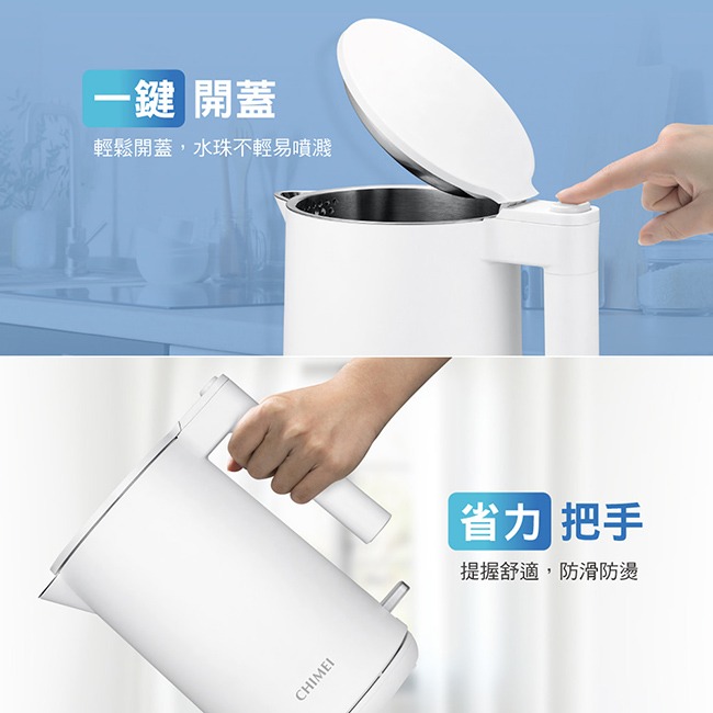 【CHIMEI奇美】1.5L不鏽鋼防燙快煮壺 KT-15SP01-細節圖6