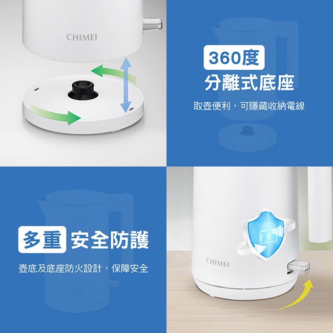 【CHIMEI奇美】1.5L不鏽鋼防燙快煮壺 KT-15SP01-細節圖8