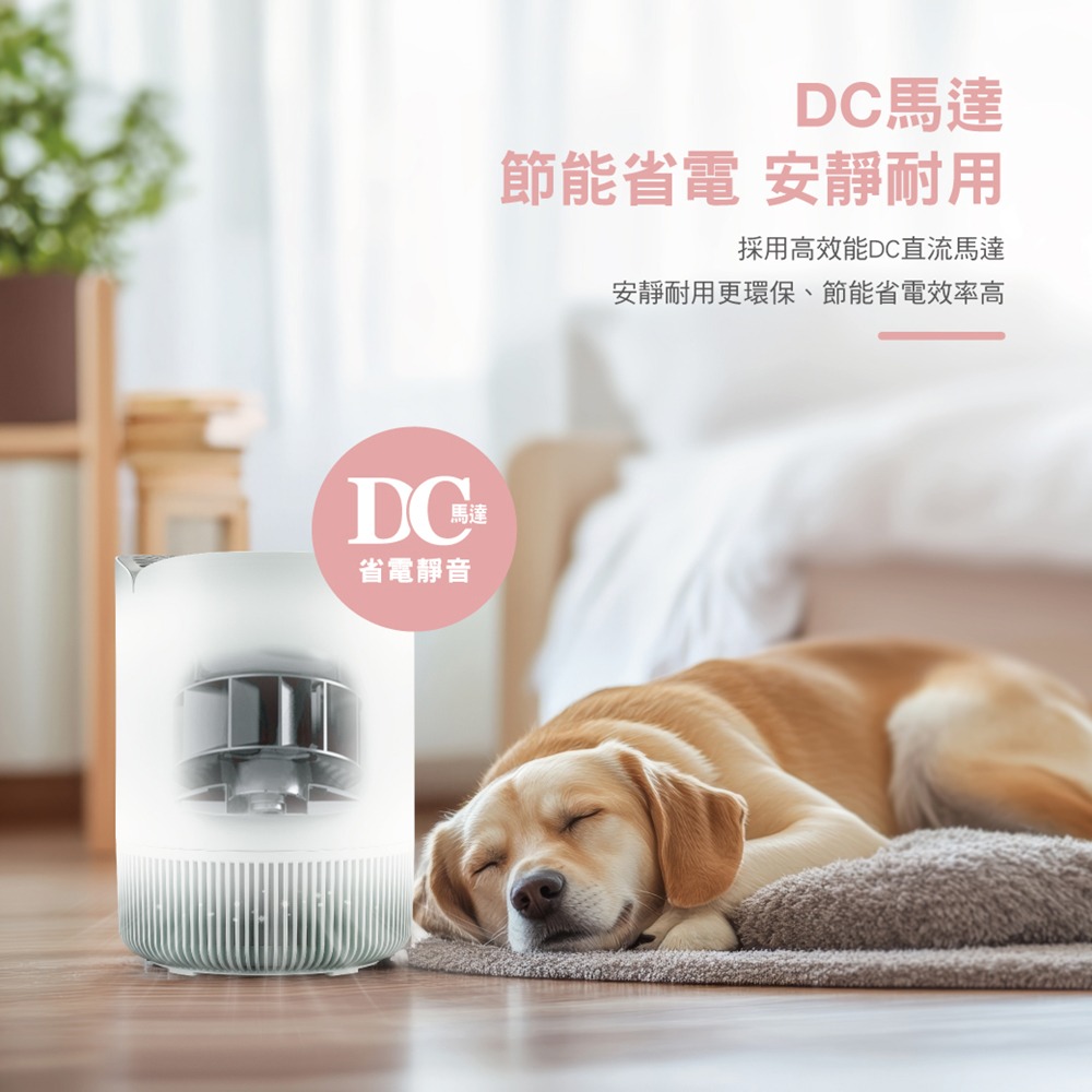 【CHIMEI奇美】淨花心智能淨化清淨機 AP-50HUPK / AP-50HUGN-細節圖9