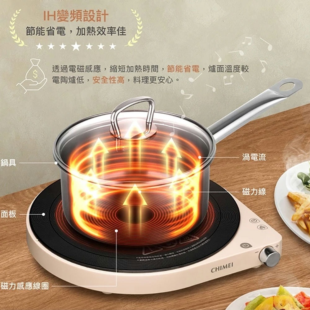 【CHIMEI奇美】復古黑膠IH變頻電磁爐 FV-13M0MC-細節圖4