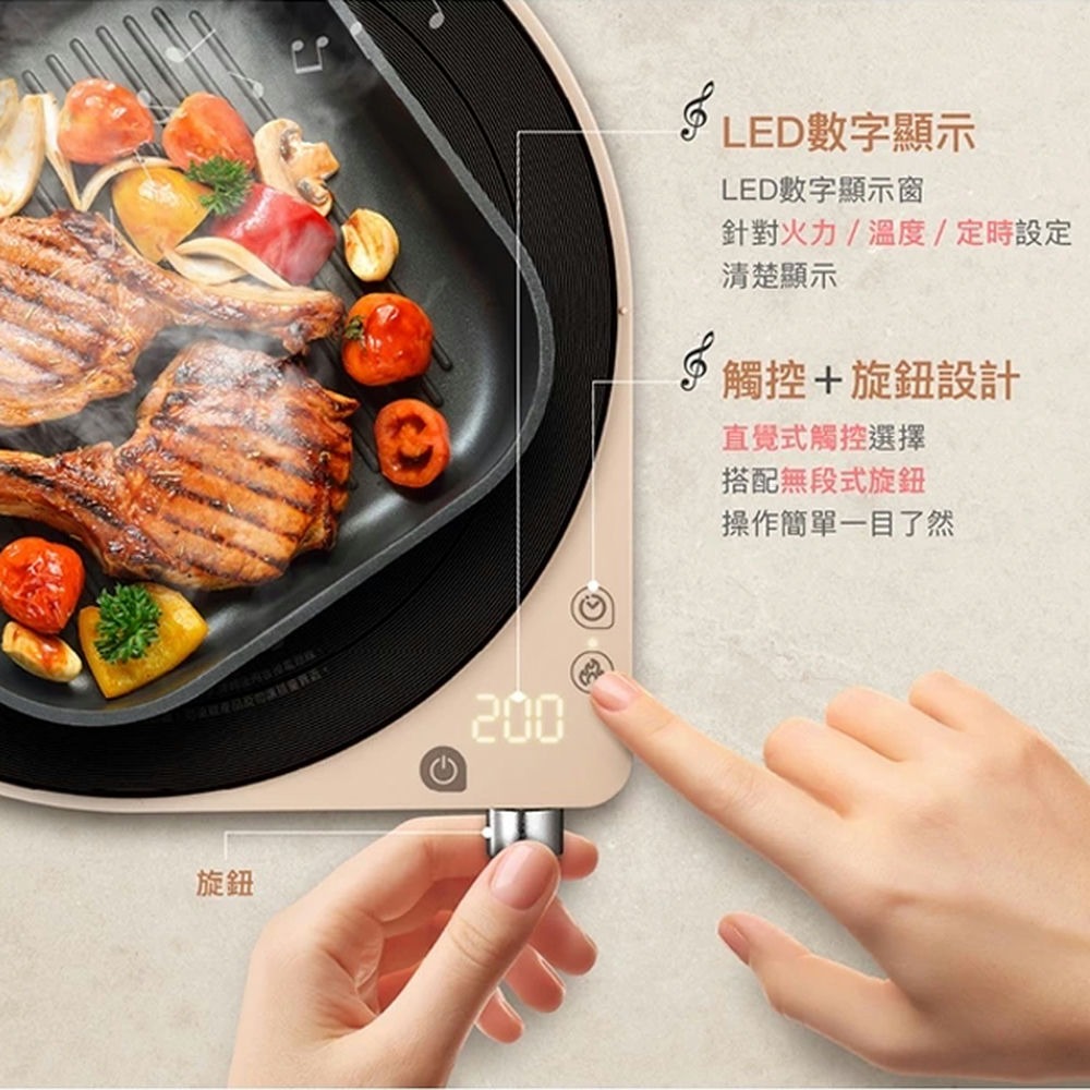 【CHIMEI奇美】復古黑膠IH變頻電磁爐 FV-13M0MC-細節圖5