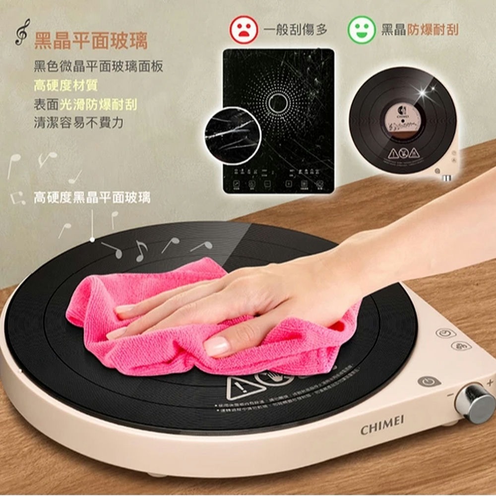 【CHIMEI奇美】復古黑膠IH變頻電磁爐 FV-13M0MC-細節圖7