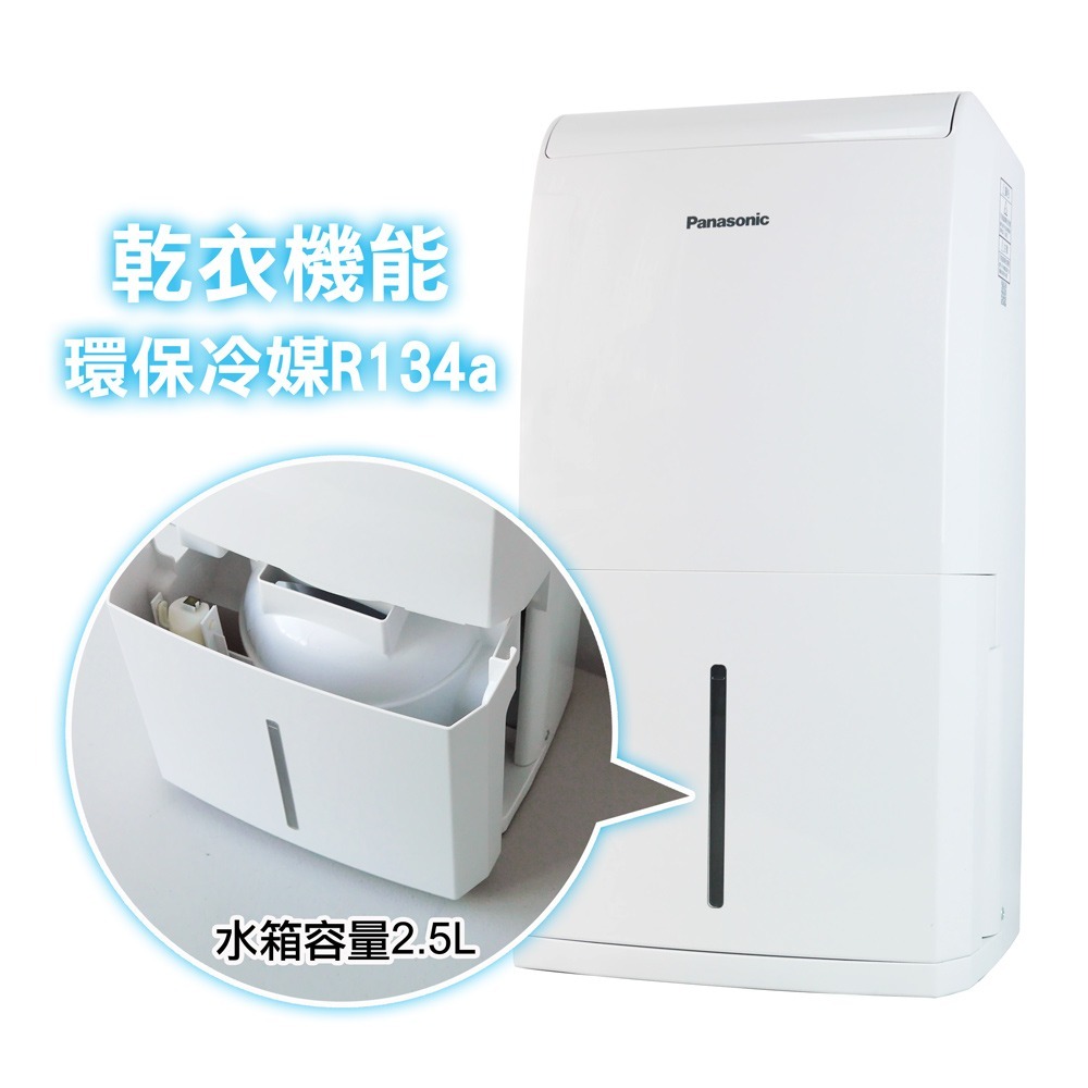 【Panasonic國際牌】6公升除濕機 F-Y12PM-細節圖5