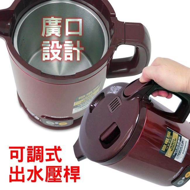 【ZOJIRUSHI象印】1.0L微電腦快煮電氣壺(紅色) CK-EAF10-細節圖5