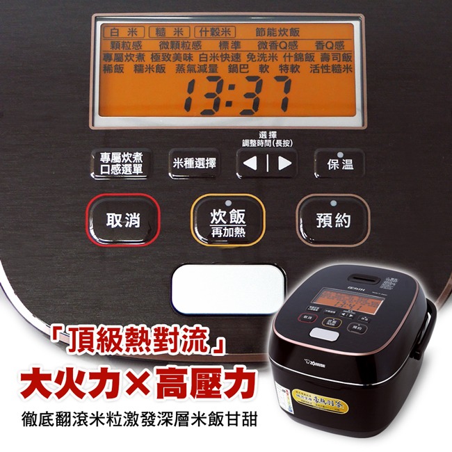 【ZOJIRUSHI象印】6人份鐵器塗層豪熱羽釜壓力IH電子鍋 NW-JTF10-細節圖4