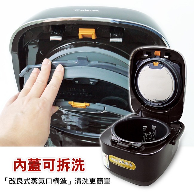 【ZOJIRUSHI象印】6人份鐵器塗層豪熱羽釜壓力IH電子鍋 NW-JTF10-細節圖6