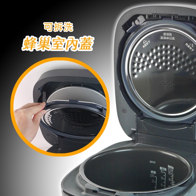 【ZOJIRUSHI象印】6人份豪熱沸騰IH電子鍋 NW-QAF10-細節圖5