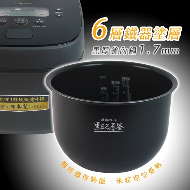 【ZOJIRUSHI象印】10人份豪熱沸騰IH電子鍋 NW-QAF18-細節圖4