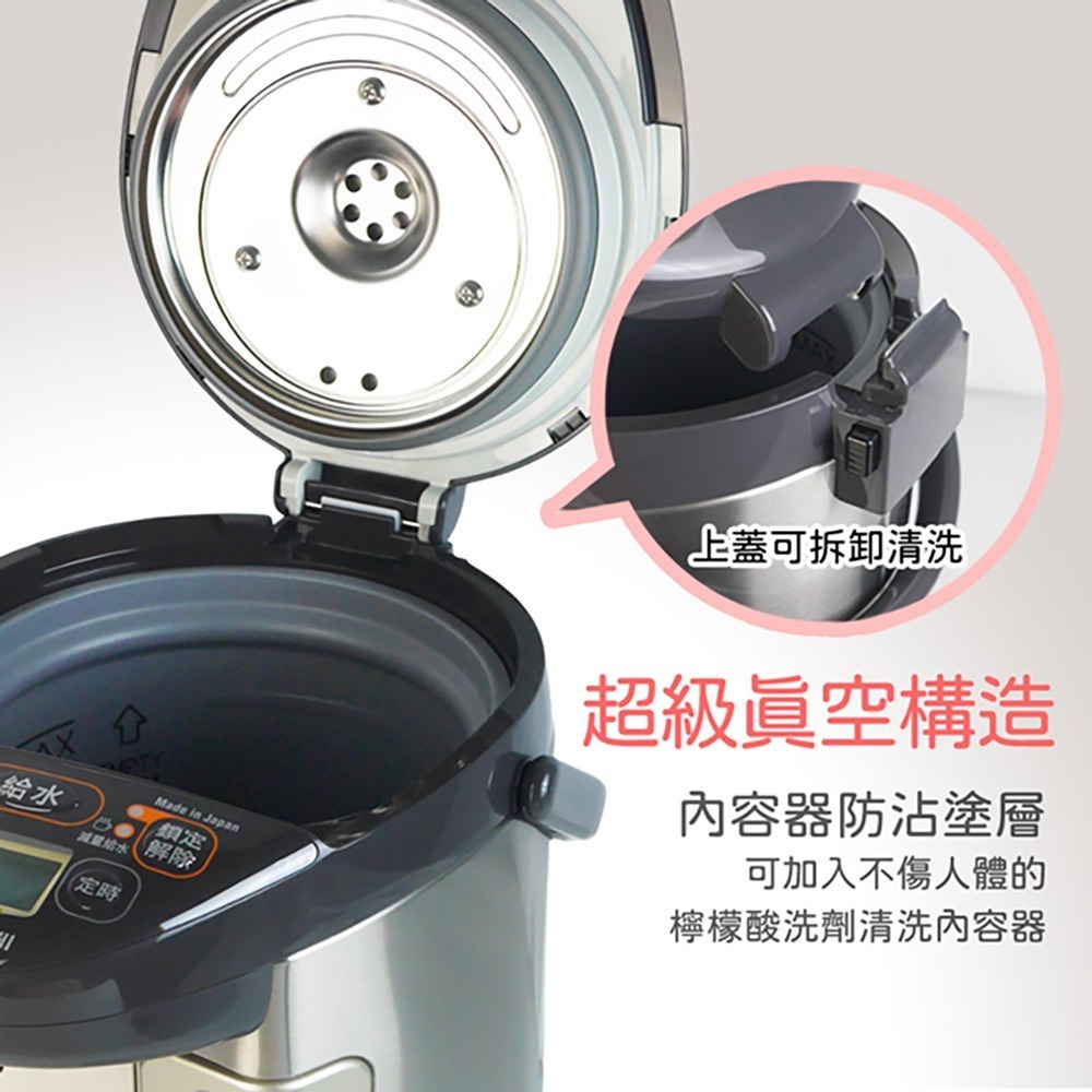 【ZOJIRUSHI象印】超級真空保溫熱水瓶 CV-DHF40 / CV-DHF50-細節圖4