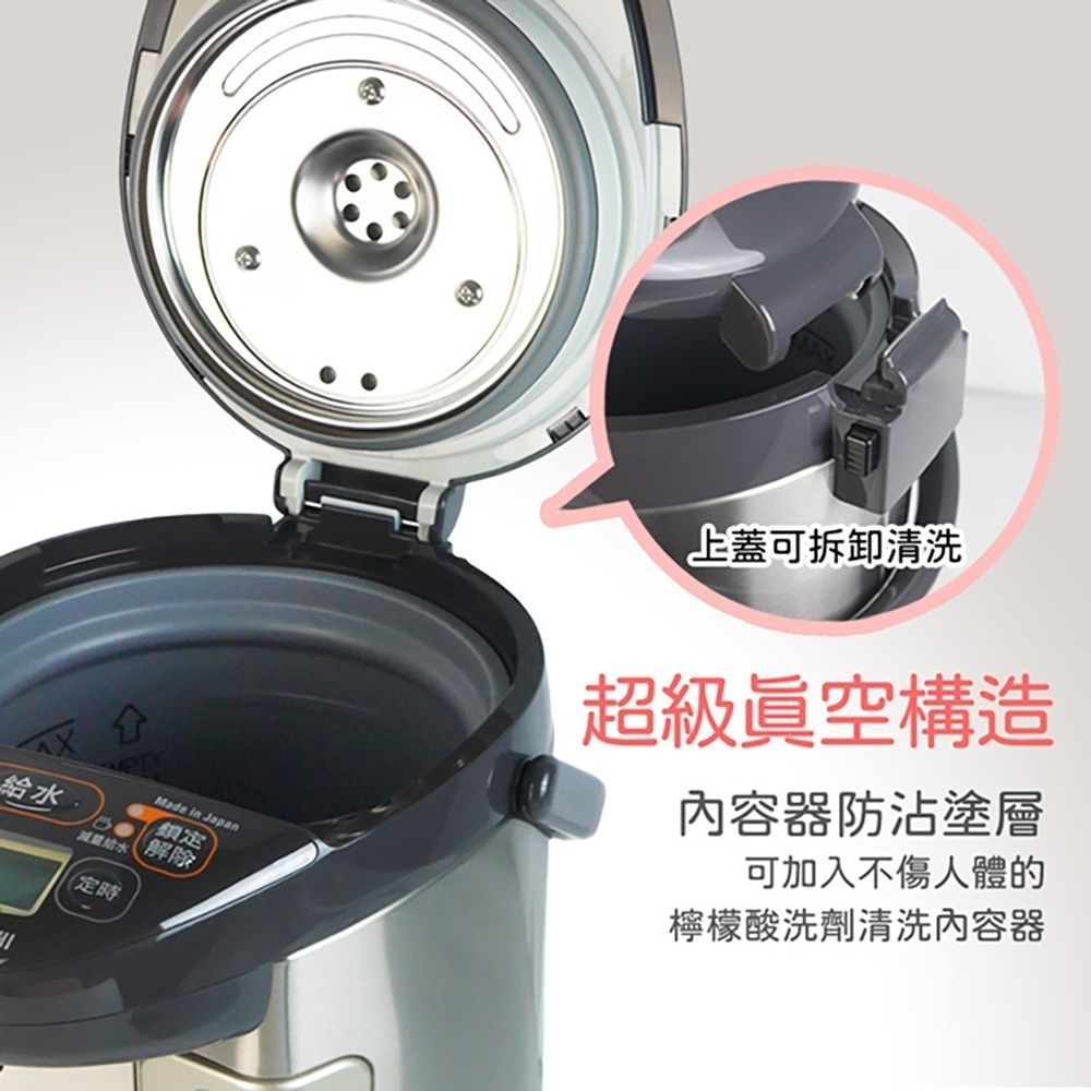 【ZOJIRUSHI象印】超級真空保溫熱水瓶 CV-DHF40 / CV-DHF50-細節圖4