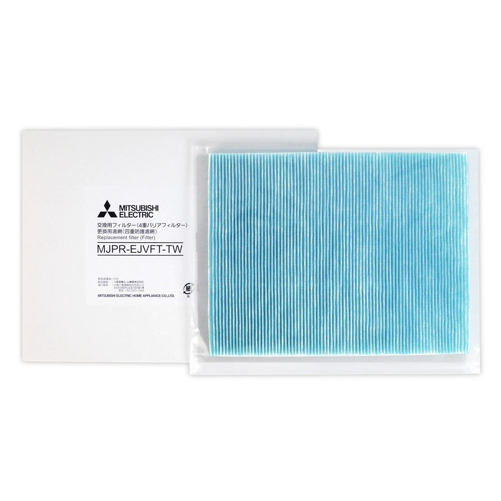 【MITSUBISHI三菱】原廠MJ-EV250JV-TW除濕機專用四重防護濾網 MJPR-EJVFT-TW-細節圖2