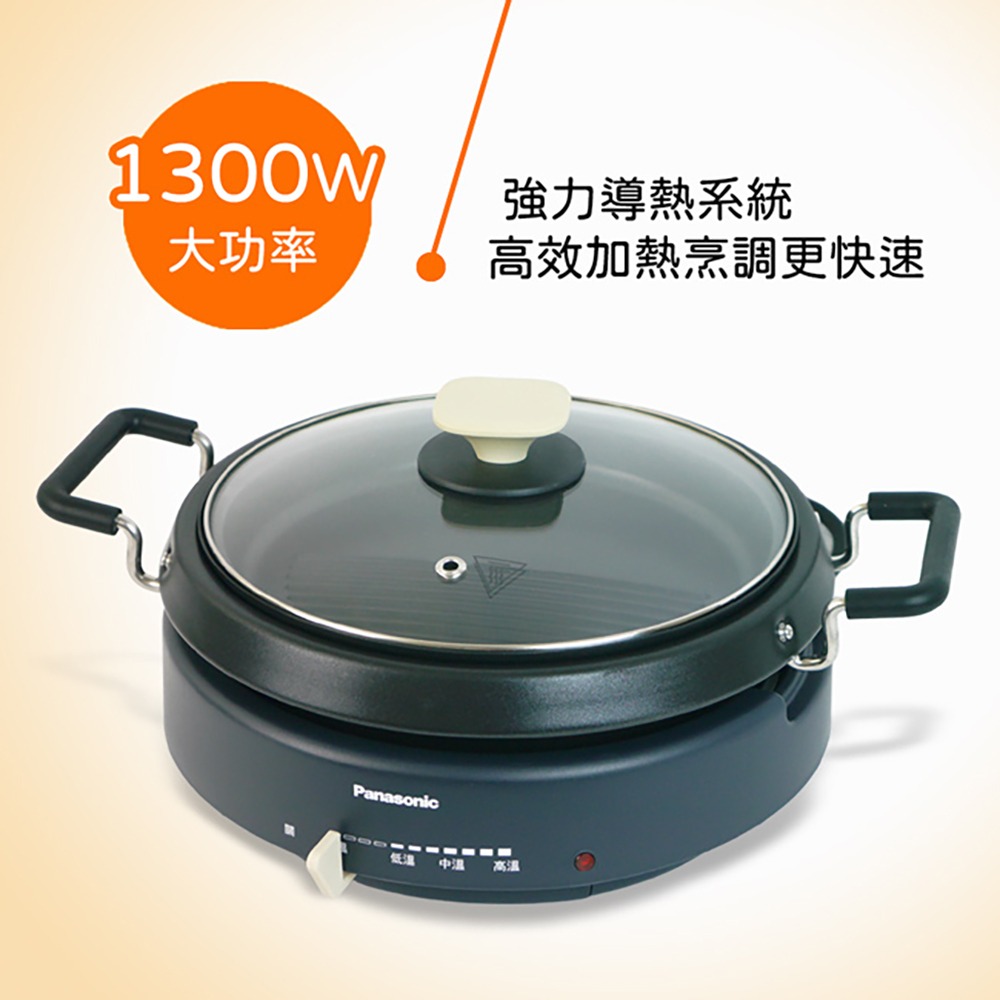 【Panasonic國際牌】2公升多功能料理鍋(深鍋+煎盤) NF-MF701-細節圖3