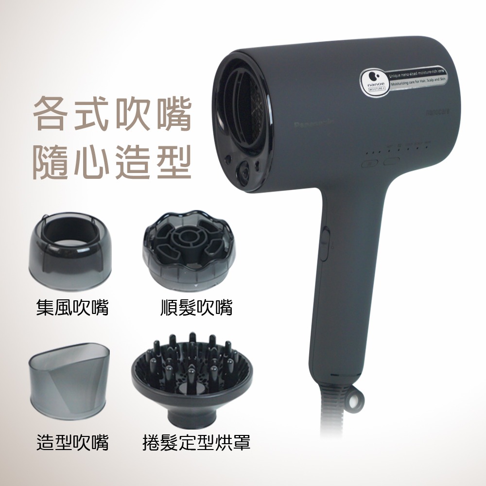 【Panasonic國際牌】高滲透奈米水離子吹風機 EH-NA0K-細節圖5