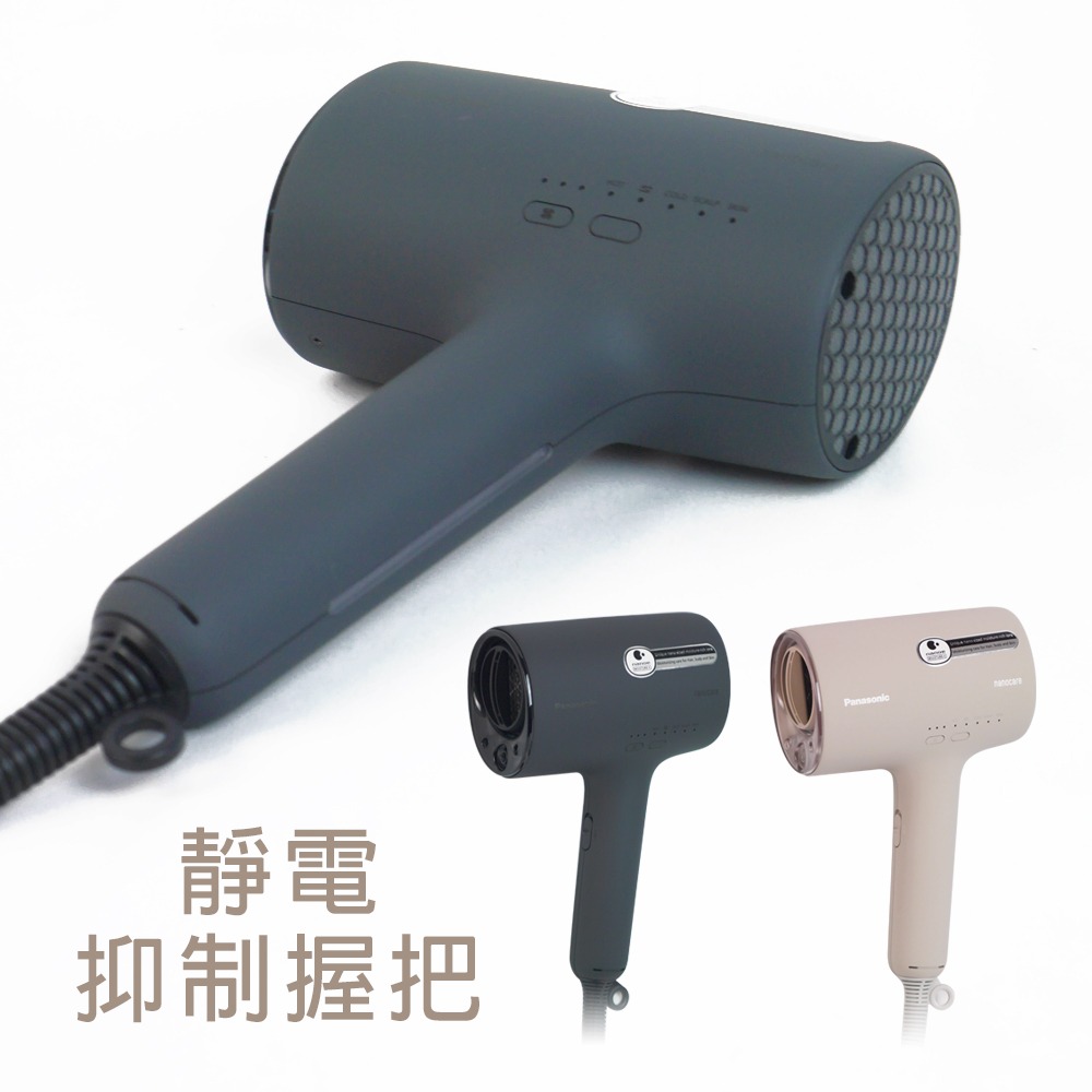 【Panasonic國際牌】高滲透奈米水離子吹風機 EH-NA0K-細節圖6
