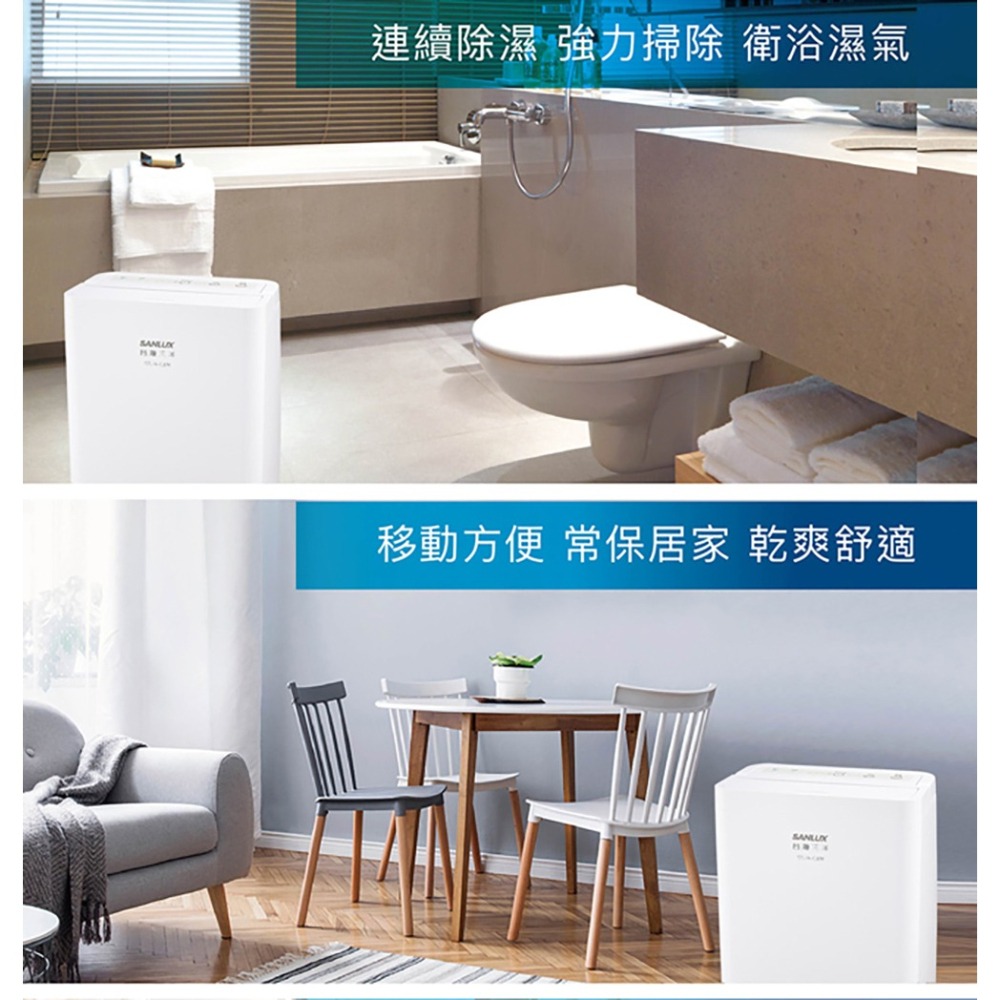 【SANLUX台灣三洋】6公升除濕機 SDH-68M-細節圖5