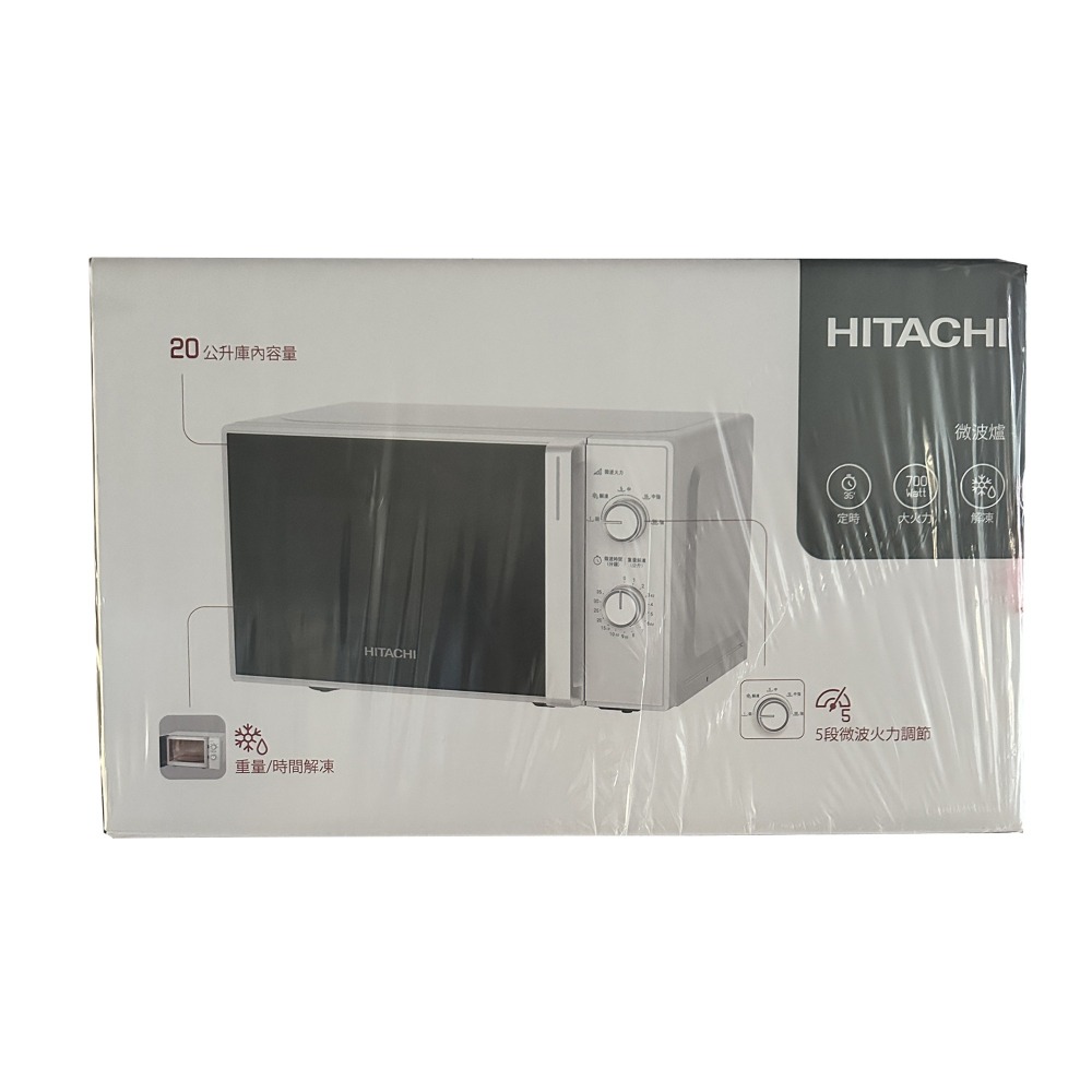 【HITACHI日立】20公升機械式微波爐 HMR-M2003-細節圖3