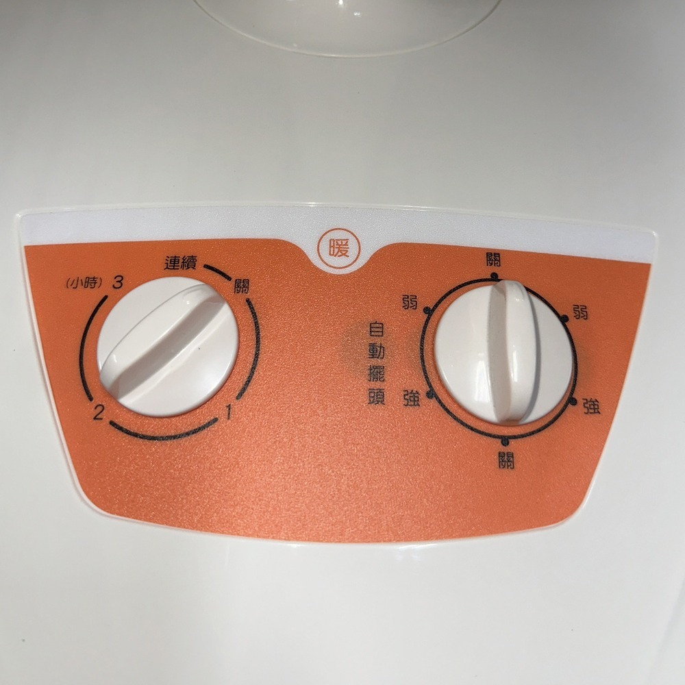 【聯統】14吋桌立兩用碳素電暖器 LT-979-細節圖3