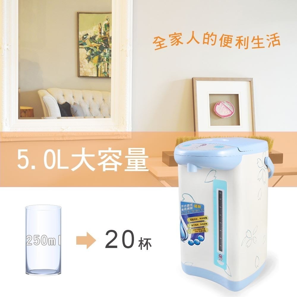 出清特惠【晶工牌】5公升 304不鏽鋼內膽 熱水瓶 JK-7150-細節圖4