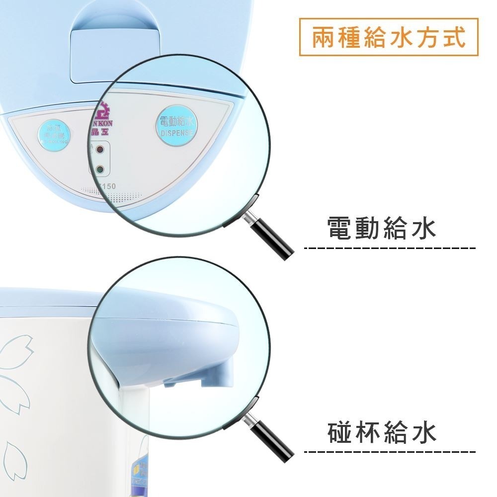 出清特惠【晶工牌】5公升 304不鏽鋼內膽 熱水瓶 JK-7150-細節圖5