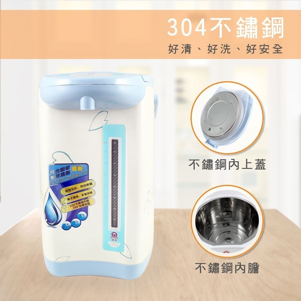 出清特惠【晶工牌】5公升 304不鏽鋼內膽 熱水瓶 JK-7150-細節圖6