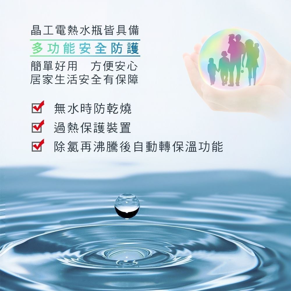 出清特惠【晶工牌】5公升 304不鏽鋼內膽 熱水瓶 JK-7150-細節圖7