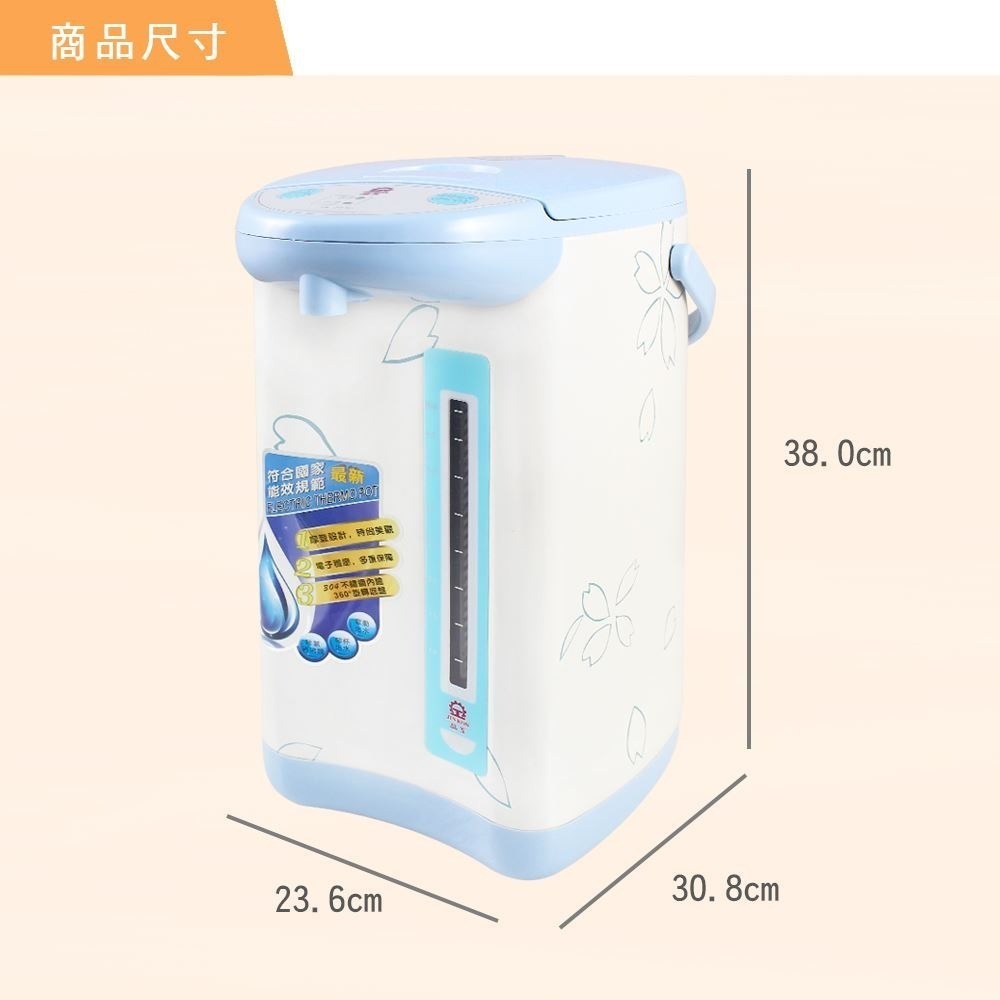 出清特惠【晶工牌】5公升 304不鏽鋼內膽 熱水瓶 JK-7150-細節圖10