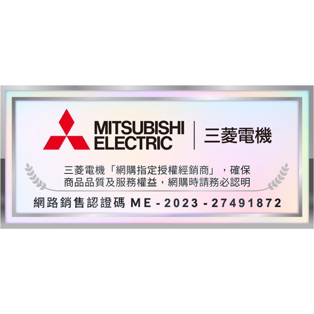 【MITSUBISHI三菱】18.2L變頻高效清淨除濕機 MJ-EV180JX-TW-細節圖6