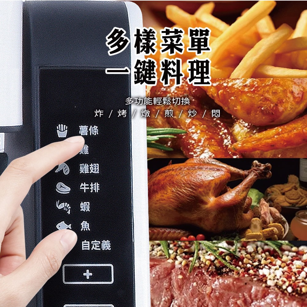 【POLAR普樂】三合一多功能翻轉氣炸鍋 PL-1533-細節圖7
