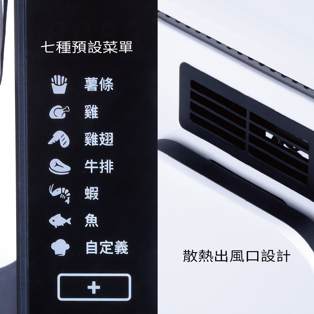 【POLAR普樂】三合一多功能翻轉氣炸鍋 PL-1533-細節圖10