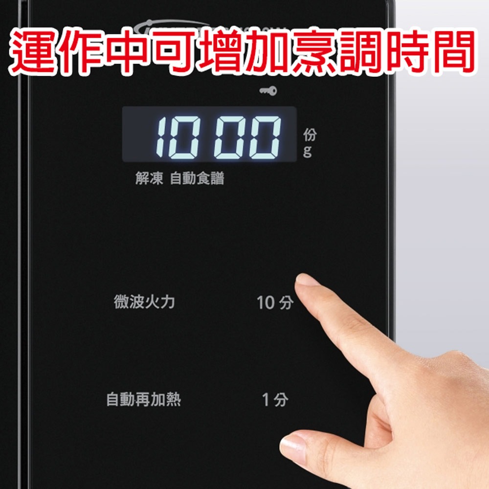 【Panasonic國際牌】32L變頻微電腦微波爐 NN-ST65QB-細節圖9