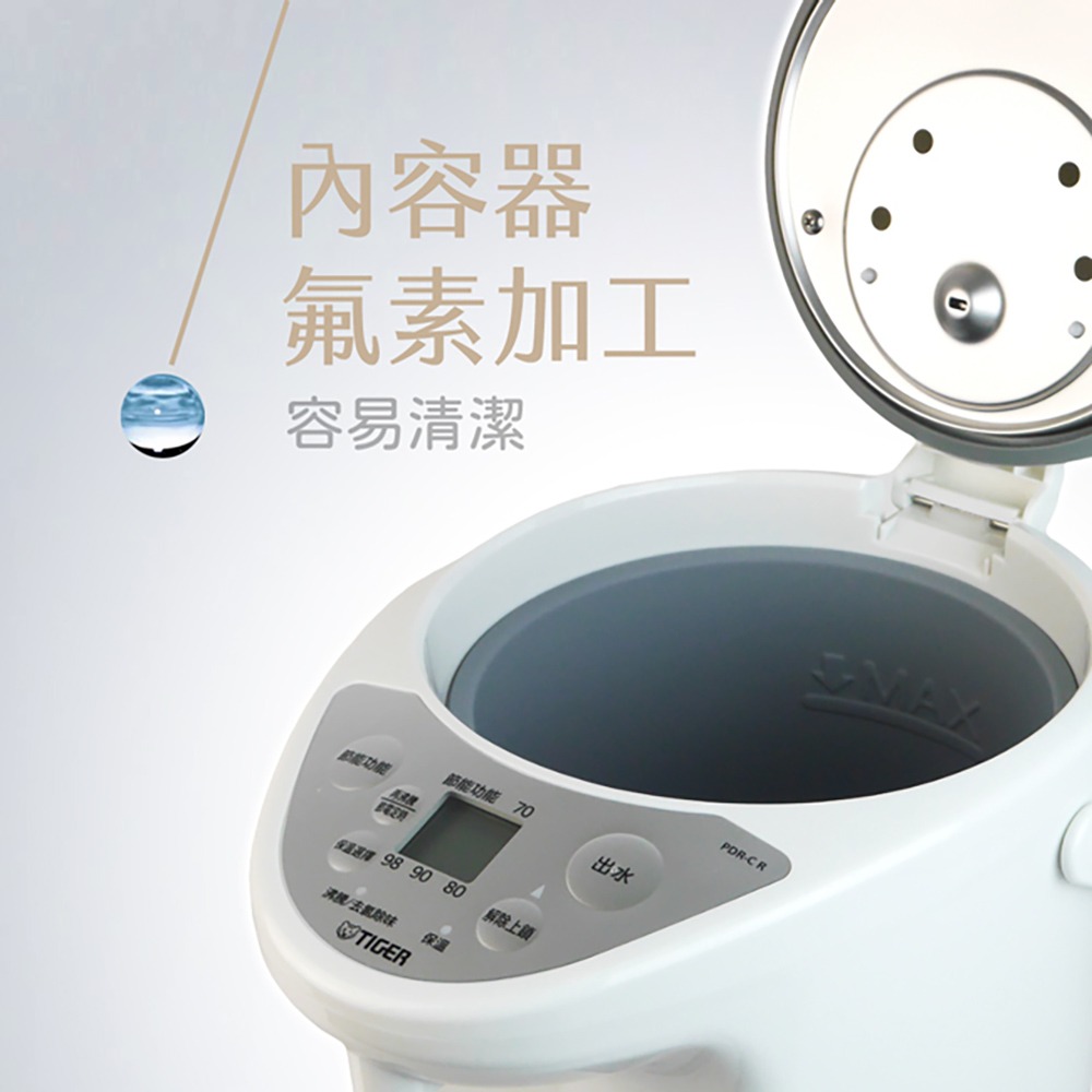 【TIGER虎牌】4.0L微電腦電熱水瓶 PDR-C40R-細節圖5