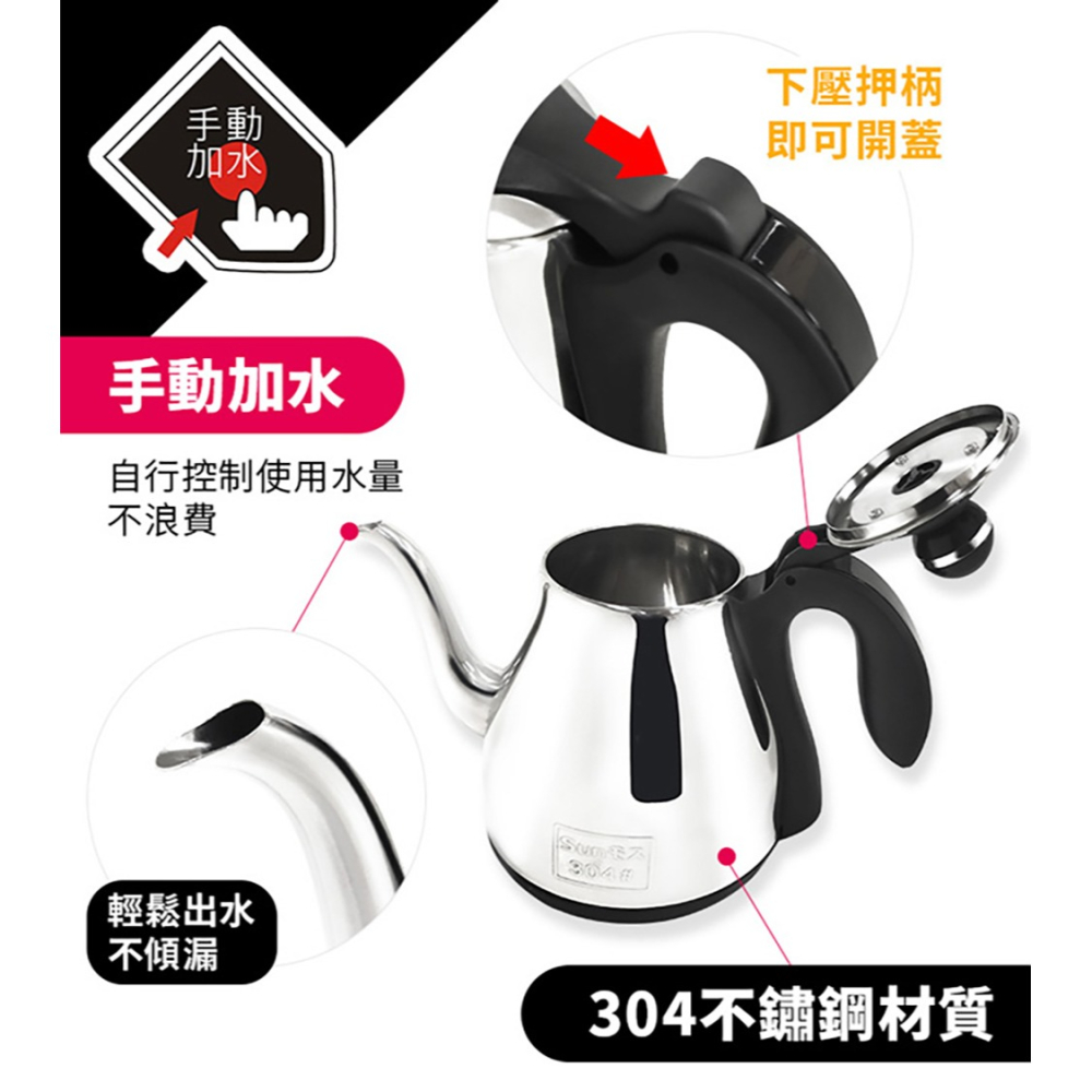 【SUNMOS】AI智慧型全自動補水泡茶機 S-678AI-細節圖5