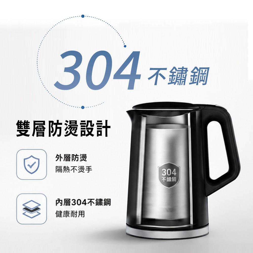 【日虹牌】1.7L五段溫控智能觸控式電茶壺 快煮壺 RH-1719-細節圖5
