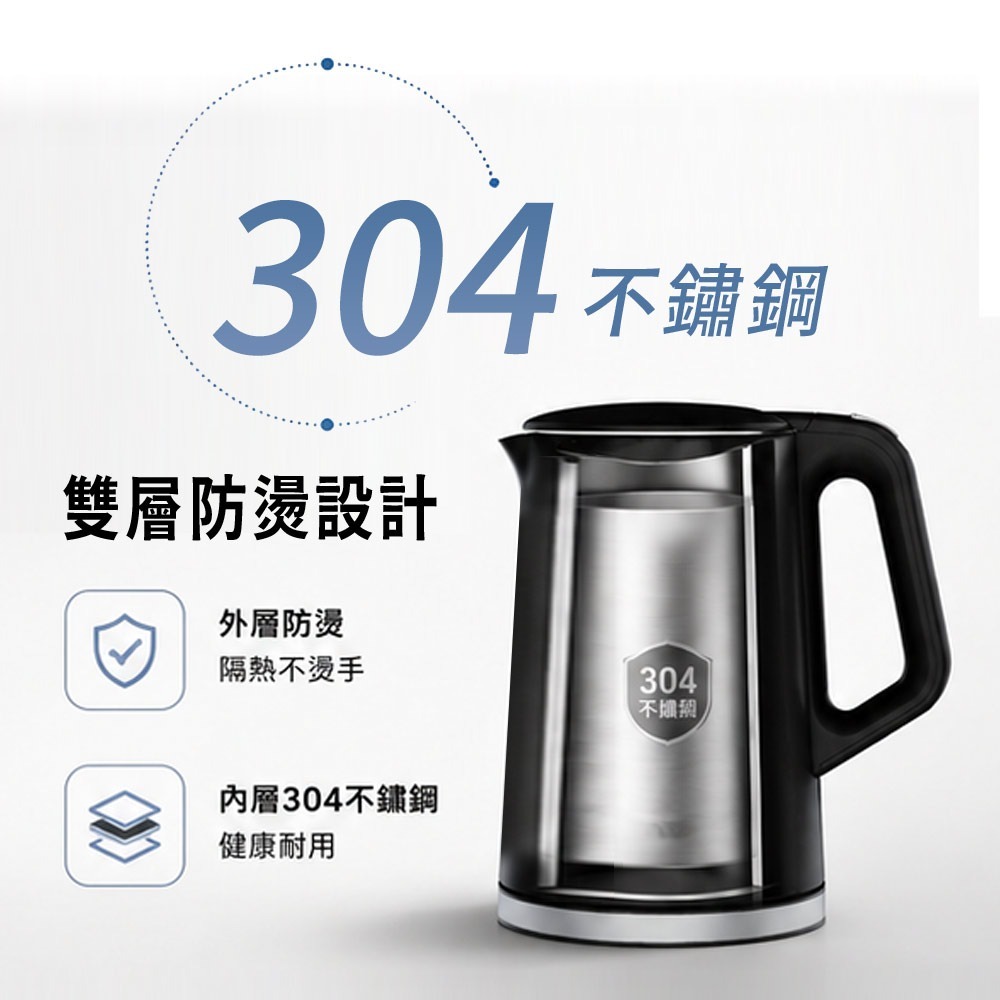 【日虹牌】1.7L五段溫控智能觸控式電茶壺 快煮壺 RH-1719-細節圖5