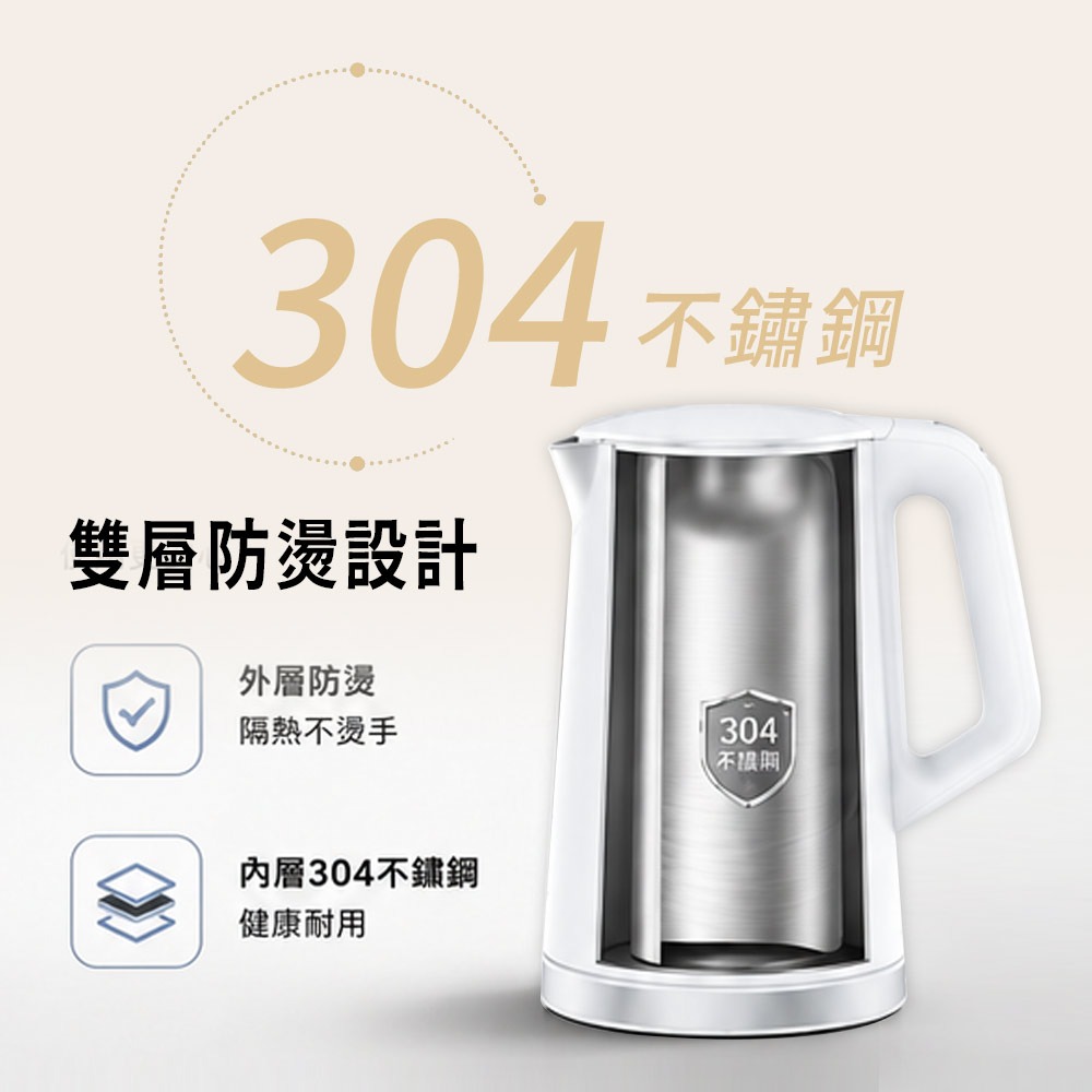 【日虹牌】1.7L五段溫控智能觸控式電茶壺 快煮壺 RH-1728-細節圖5