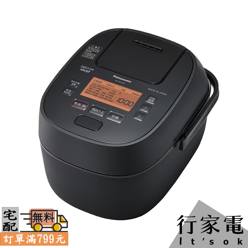 【Panasonic國際牌】日本製6人份可變壓力IH微電腦電子鍋 SR-PAA100