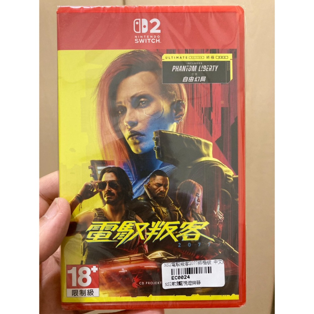 NS2 switch2 遊戲 電馭叛客 2077  賽博朋克(全新)