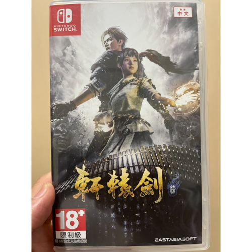 NS switch 遊戲 軒轅劍柒 軒轅劍7