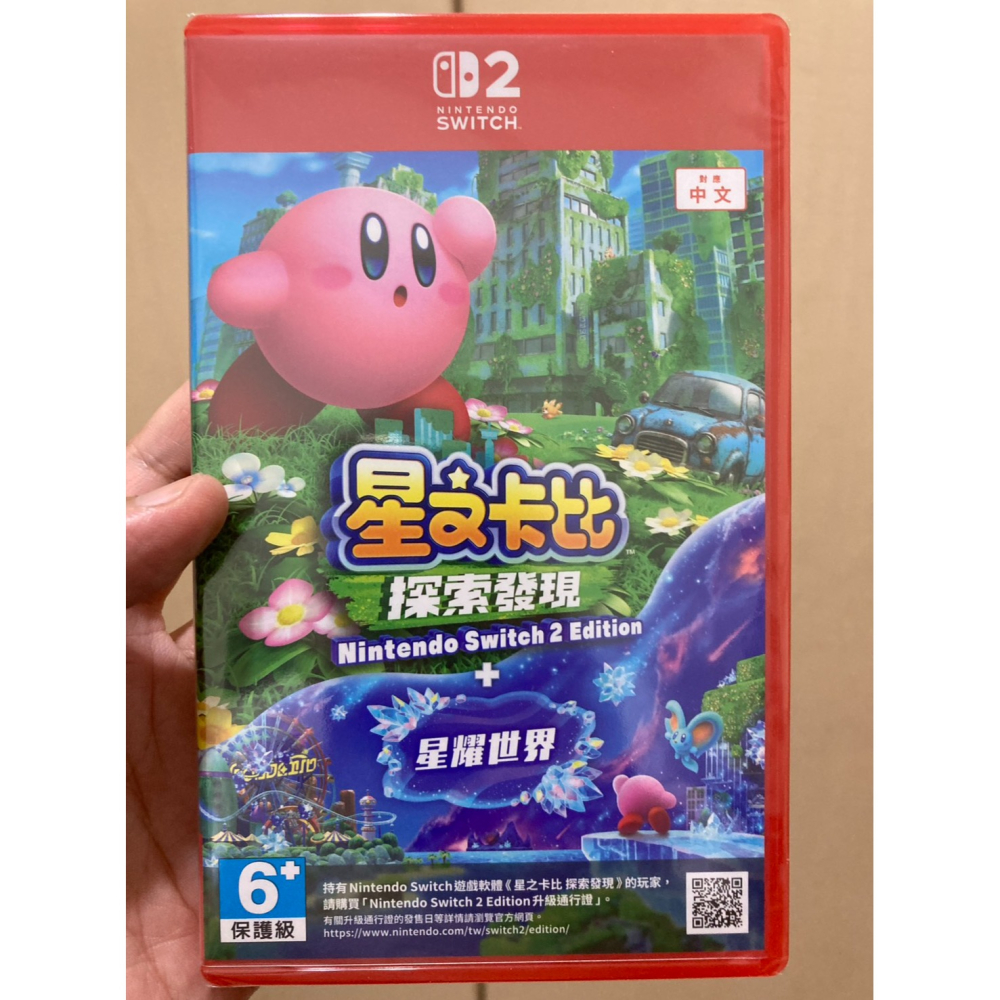 NS2主機+3個遊戲-細節圖4