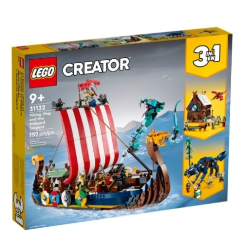 Lego 樂高 Creator 31132 維京海盜船 塵世巨蟒 三合一 Viking Ship and Serpent