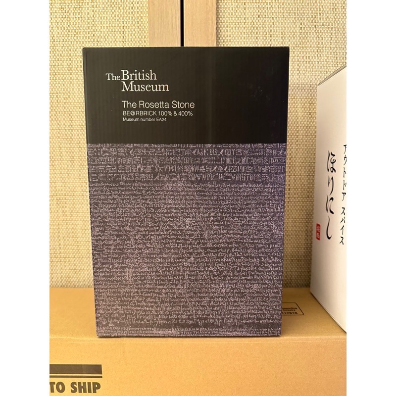 全新現貨日本官方BE@RBRICK The Rosetta Stone 100％&400％ 羅賽塔石碑 大英博物館-細節圖3